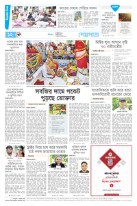 page12