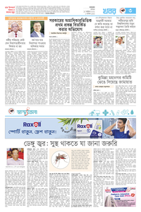 page3