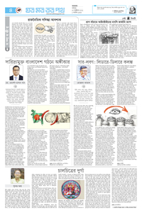 page4
