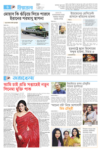 page6