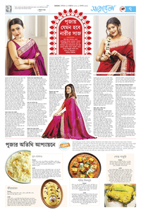 page7