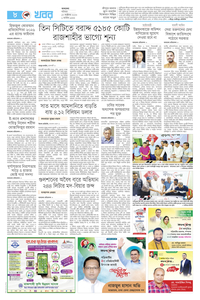 page8