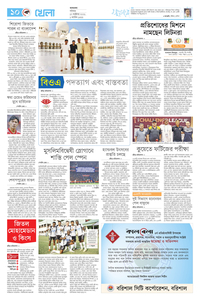 page10