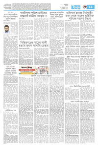 page11