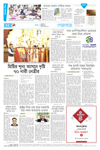 page12