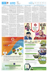 page2