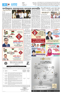 page8