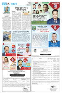 page10