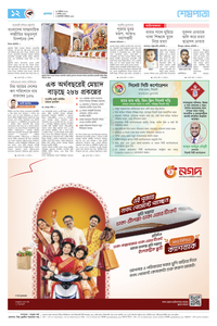 page12