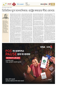 page23
