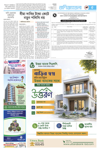 page5