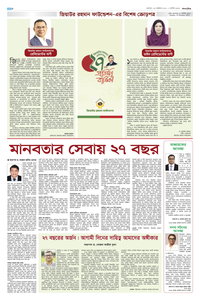 page6