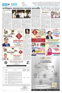 page8