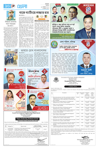 page10