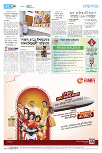 page12