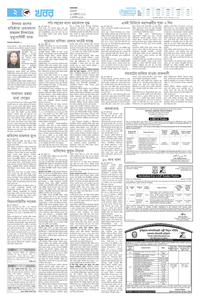 page2