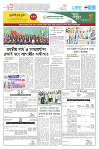 page3