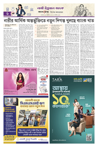 page6