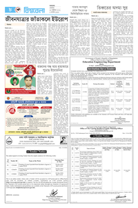 page8