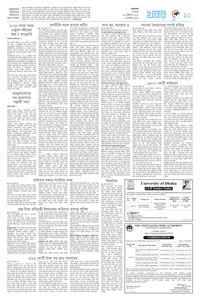 page11