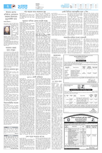 page2
