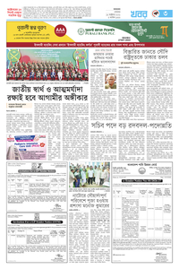page3