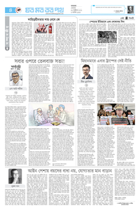 page4