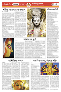 page5