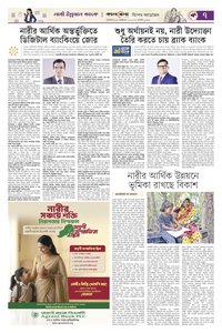 page7