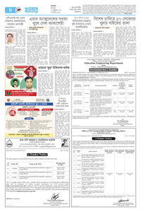 page8