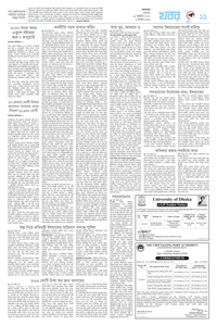page11