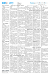 page2