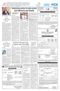 page3