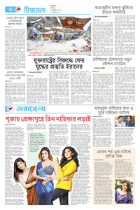 page6