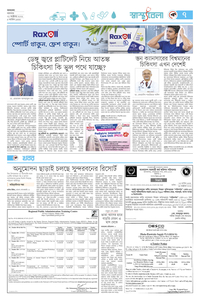 page7