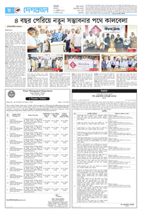 page8