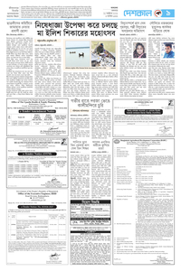 page9