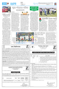 page10