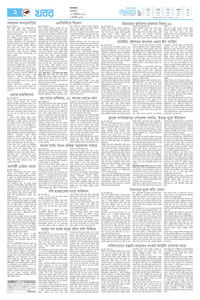page2
