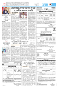 page3