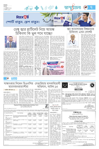 page7