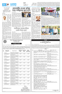 page8
