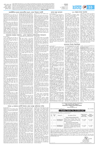 page11