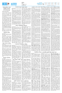 page2