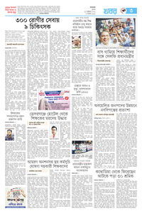 page3