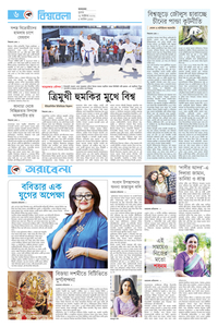 page6