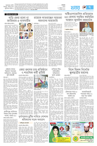 page7