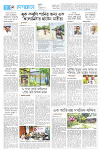 page8