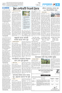 page9