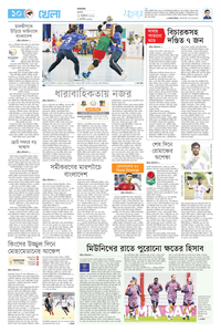 page10